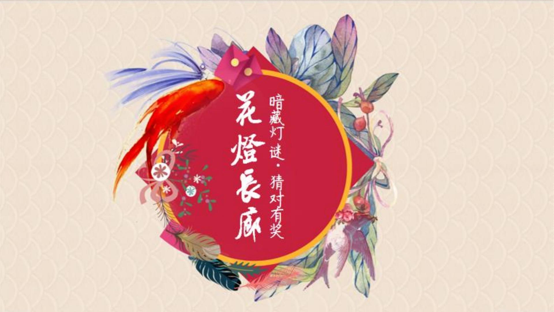 海华文化文化文化IP项目进入品牌化运营阶段